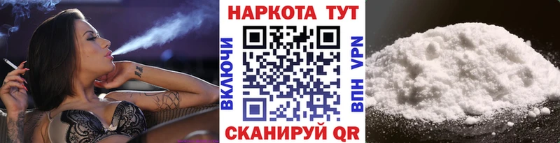Магазин наркотиков Североморск Марихуана  СОЛЬ  КОКАИН  ГАШИШ  Меф мяу мяу 