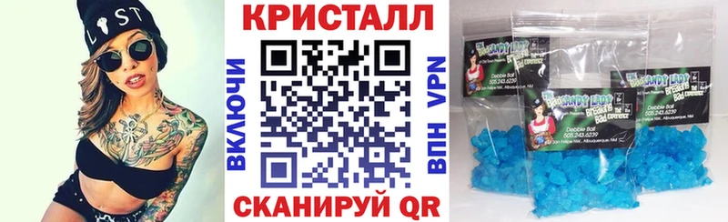 АМФ VHQ  купить   Североморск 