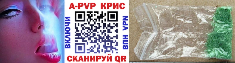 закладка  Североморск  Альфа ПВП крисы CK 