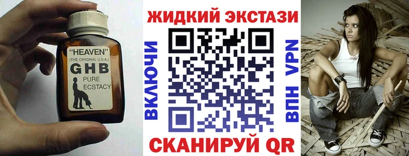 БУТИРАТ 1.4BDO  Североморск 