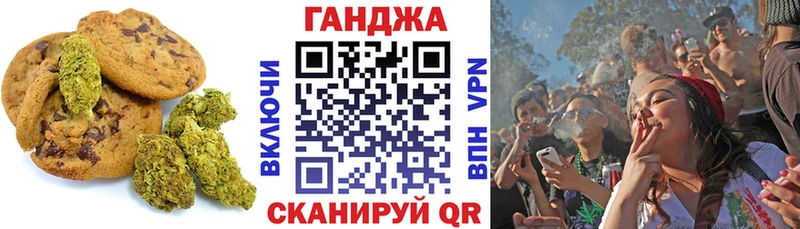 Cannafood марихуана  KRAKEN зеркало  Североморск  закладка 