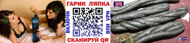 ГАШ хэш  Североморск 