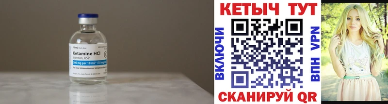 КЕТАМИН ketamine  hydra как зайти  Североморск  где продают  