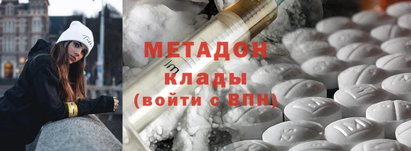 мет Армянск