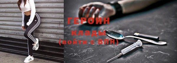 кокаин VHQ Балабаново