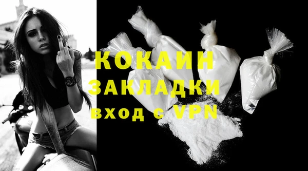 кокаин VHQ Балабаново