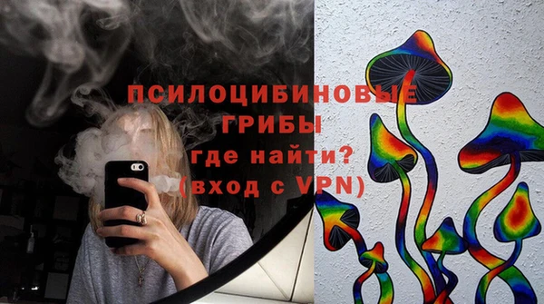 мет Армянск