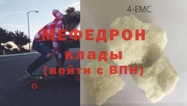 мет Армянск
