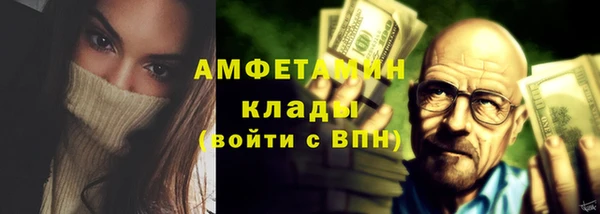 мет Армянск