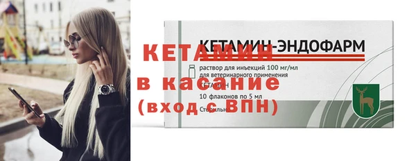 2c-b Арсеньев