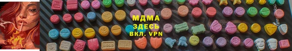 2c-b Арсеньев