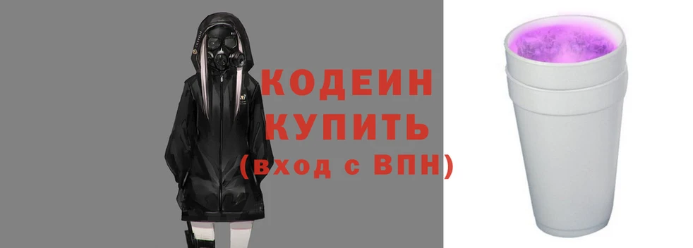 2c-b Арсеньев