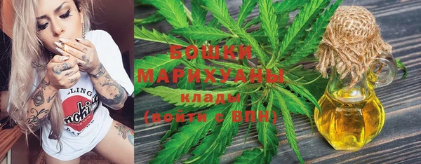 мет Армянск