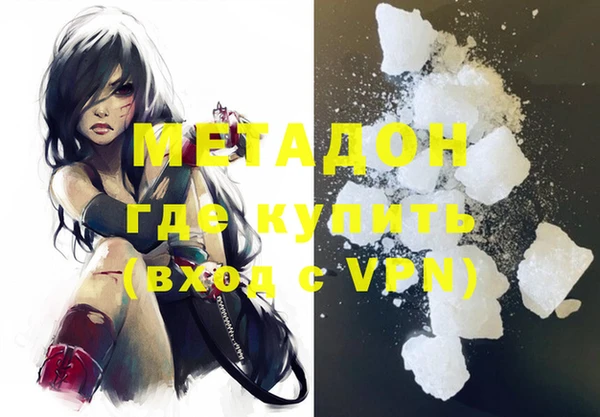 2c-b Арсеньев