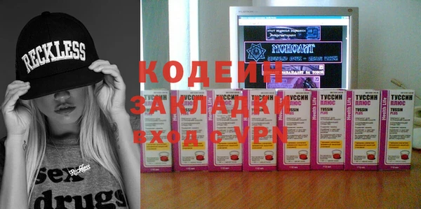 2c-b Арсеньев