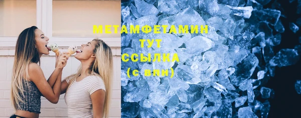 2c-b Арсеньев