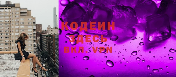 кокаин VHQ Балабаново
