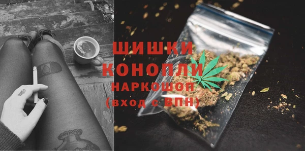 2c-b Арсеньев
