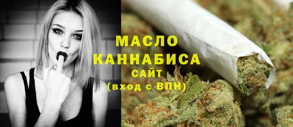 мет Армянск