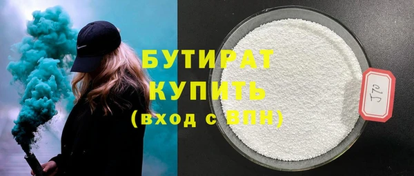 2c-b Арсеньев