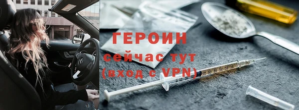 мет Армянск