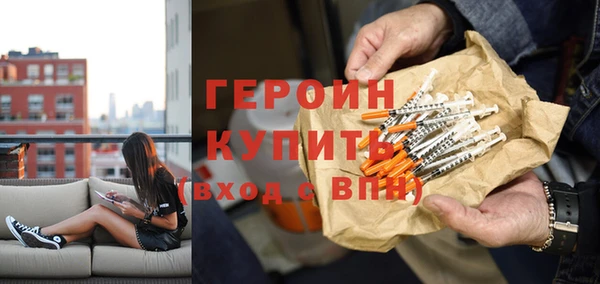 кокаин VHQ Балабаново