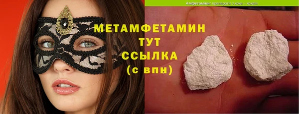 мет Армянск