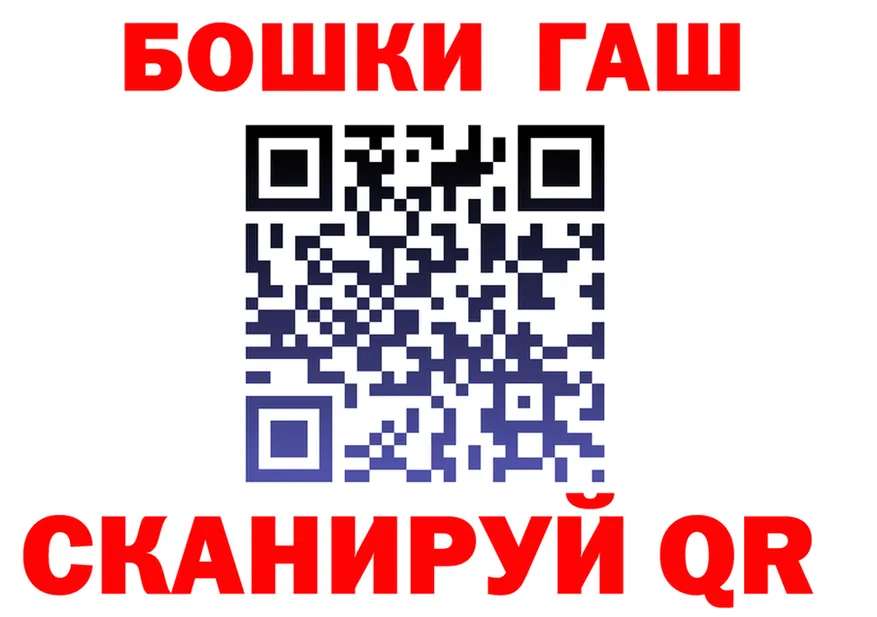 БУТИРАТ бутик вход darknet мега Североморск