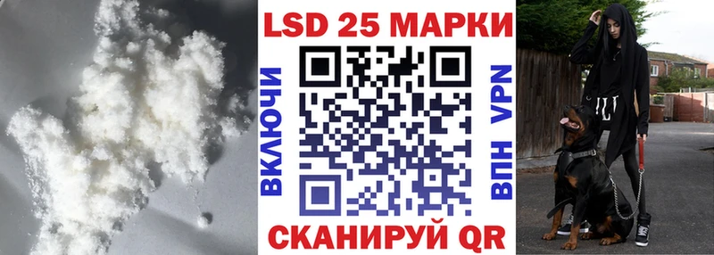 Лсд 25 экстази кислота  магазин продажи наркотиков  Североморск 
