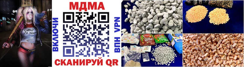 купить  сайты  нарко площадка состав  МДМА Molly  Североморск 