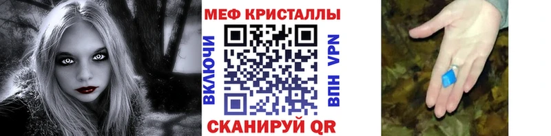 МЕФ VHQ  наркошоп  Североморск 