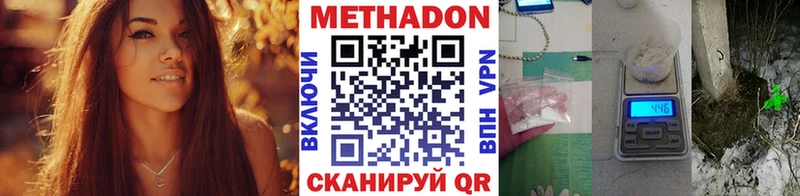 KRAKEN сайт  Североморск  МЕТАДОН белоснежный 