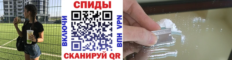 Первитин Methamphetamine Североморск