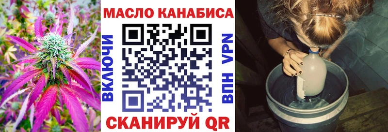 ТГК вейп  Североморск 